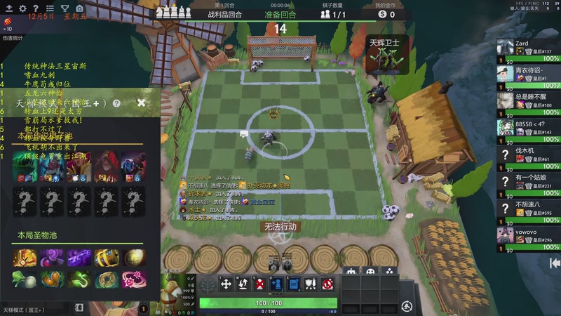 【2025-12-06 02点场】棋待诏3321：新版本铁血分奴再次上线~