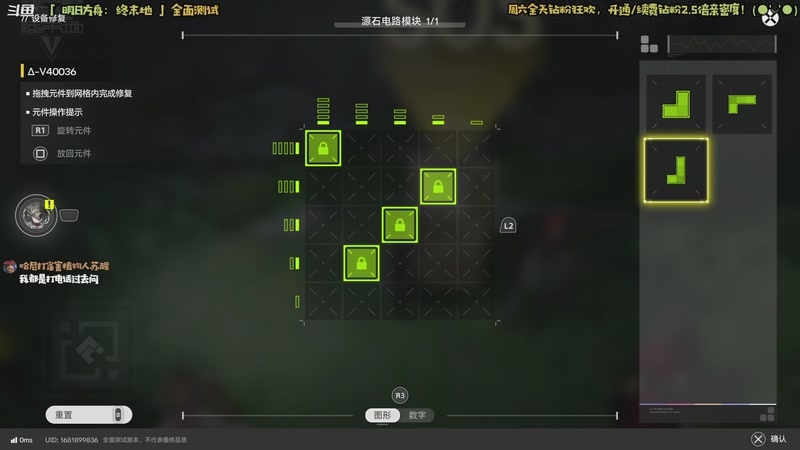 【2025-12-06 11点场】哈尼她姐：《明日方舟：终末地》鹰角新游三测！