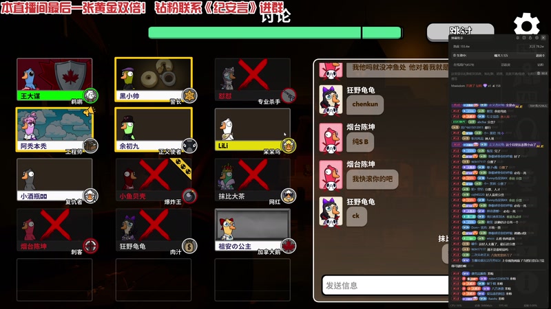 【2025-12-05 23点场】午夜抹抹茶：16200的真最后一舞！