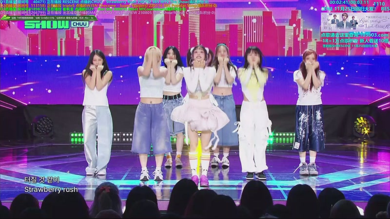 【2025-12-06 10点场】彼岸零可星球：赵光旭演出顺利