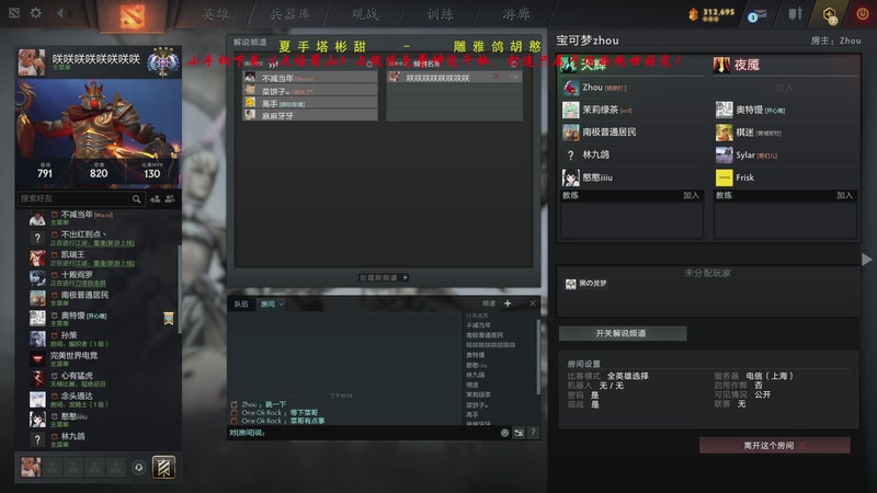 【2025-12-05 23点场】ZippO宝哥：健康哥上线！！！