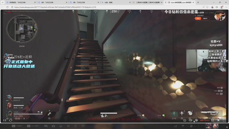 【2025-12-06 15点场】sysyu：sy： 天赋不够反复重复