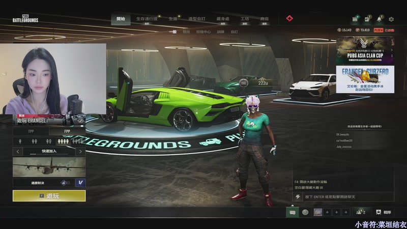 【2025-12-06 17点场】板板OwO：[呆猪]PUBG真好玩