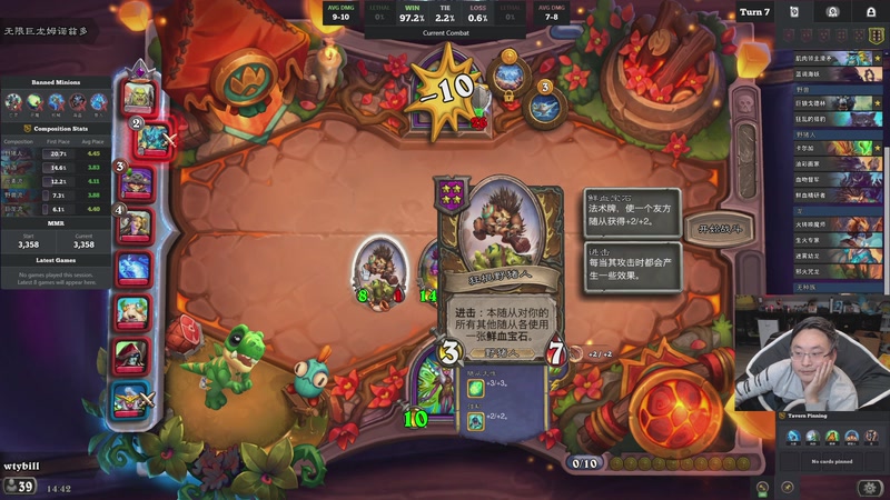 【2025-12-06 03点场】wtybill：零下10度了！飞船启动！