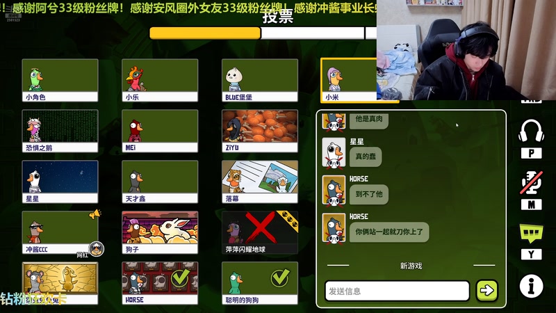 【2025-12-05 23点场】冲酱ccc：好运番倍！柿柿顺意！