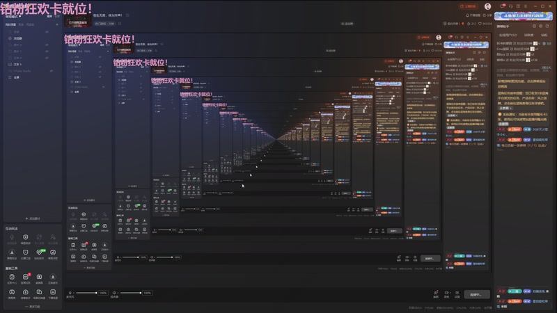 【2025-12-06 18点场】Tony托公子：苍生无言，侠为齐声！
