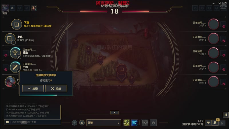 【2025-12-06 21点场】自渡selfcrossing：一个师承2016年东北大鹌鹑的艾希！寒冰