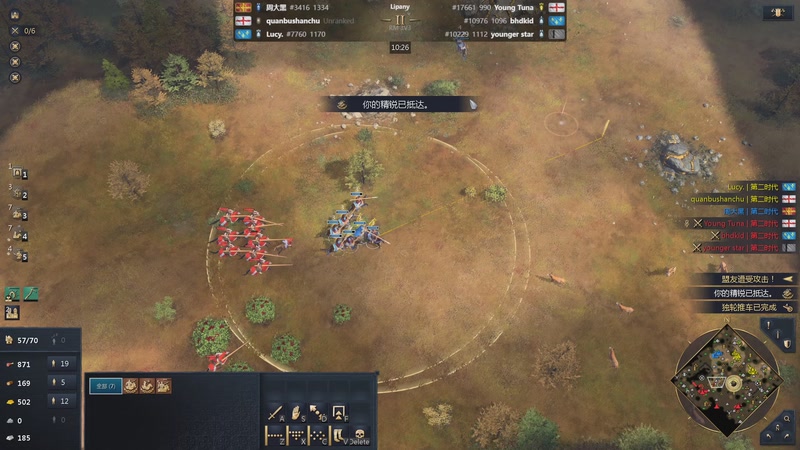 【2025-12-06 11点场】顾非池：帝国时代平衡性改动更新啦~联通单挑