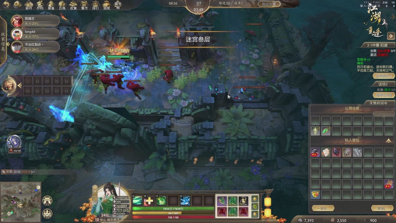 【2025-12-06 02点场】大Mu金仙丶：《大Mu的随缘直播间》