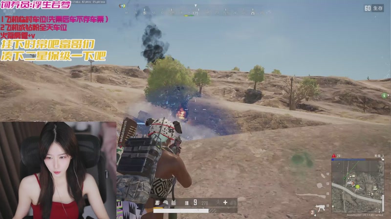 【2025-12-06 20点场】白菇凉：大白白 战斗呀 富哥富姐们