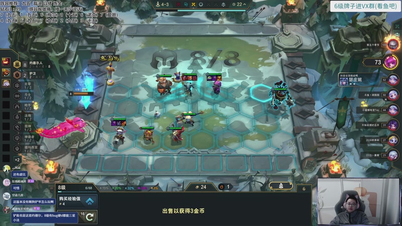 【2025-12-06 16点场】迅哥丶雨霖铃：九五之神！速冲第一