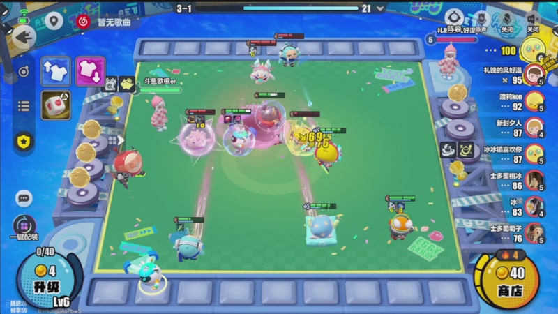 【2025-12-06 03点场】欧根er：双倍!蛋仔派对开丸!好丸!