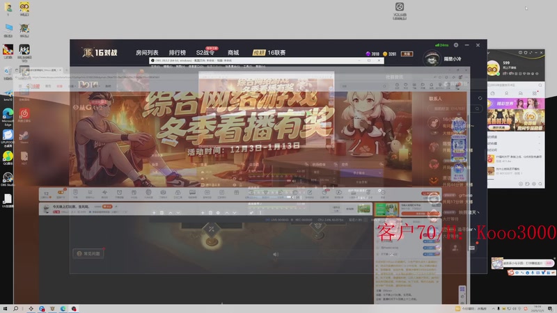 【2025-12-05 19点场】599zxcv：今天晚上打比赛。生死局。