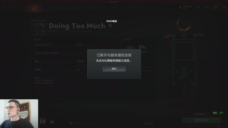 【2025-12-06 16点场】ok林仔：找队打1，三年无人问津