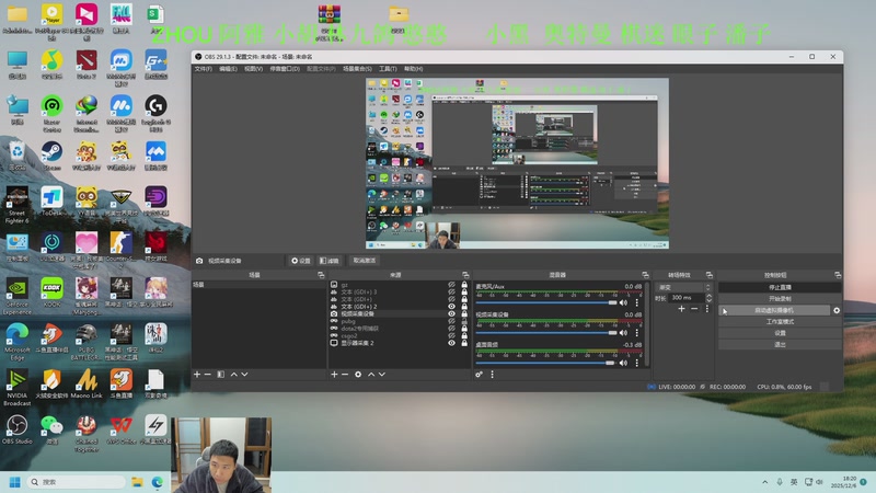 【2025-12-06 18点场】霸气虚幻哥1991：晚上好！73965