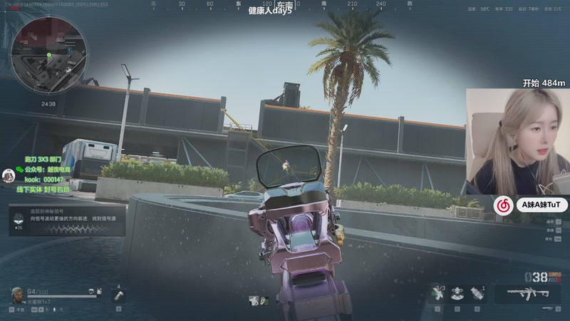 【2025-12-06 13点场】A妹A妹：新人主播健康人day5  10011