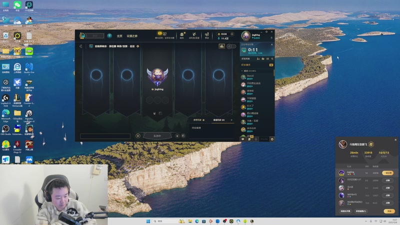 【2025-12-06 15点场】网友张顺飞：一个没有感情的lol杀手