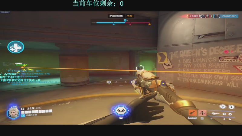 【2025-12-06 16点场】中二冷丶丶：【冷冷】巴克什猛攻！飞机有车位！