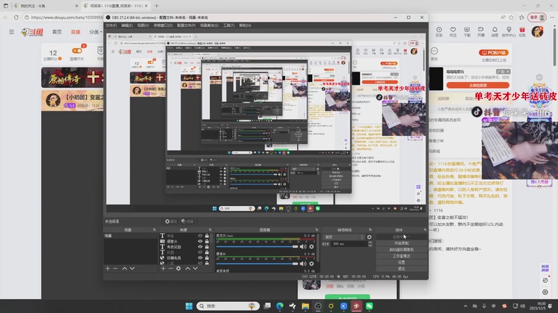 【2025-12-05 16点场】何呆呆丶1116：【小奶团】变富之前不猛攻！