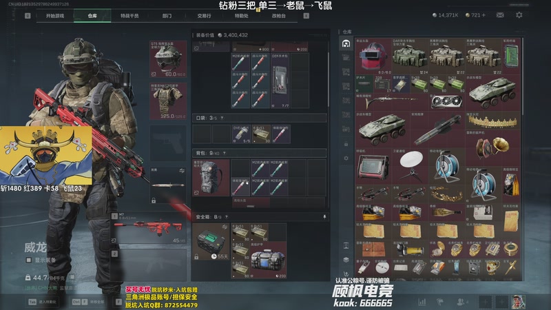 【2025-12-05 01点场】Lifeiwnl：单三→老鼠→飞鼠