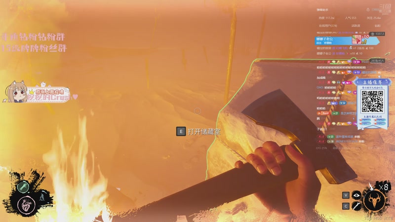 【2025-12-05 22点场】OrangebabyOAO：12月快乐呀QAQ