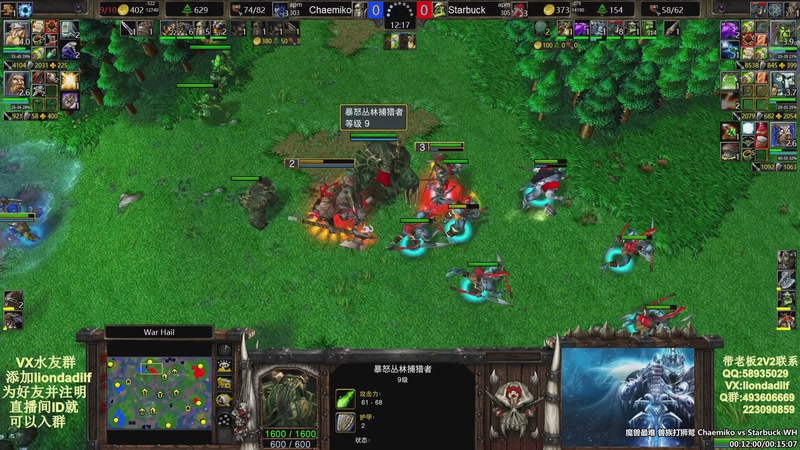 【2025-12-06 16点场】大帝LioN：魔兽争霸3~精彩视频~LioN大帝解说