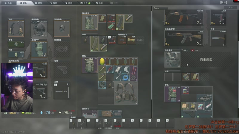 【2025-12-06 00点场】斯祥丶：双倍P5L28|今晚通宵冲6转进度