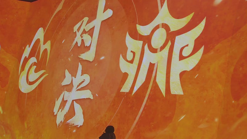 【2025-12-06 18点场】网易大话手游：《大话西游》手游群雄巅峰赛S10总决赛