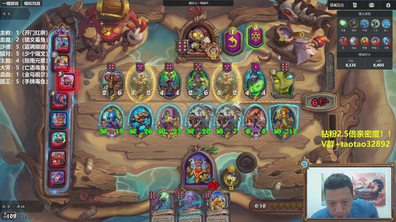 【2025-12-05 22点场】过载十五岁的涛妹：涛妹：新版本冲第一32892