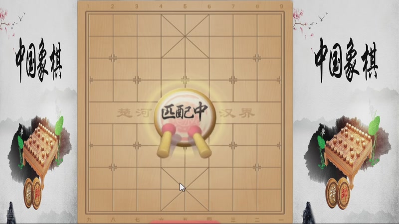 【2025-12-06 04点场】日月轮回888：巅峰布局全能大师