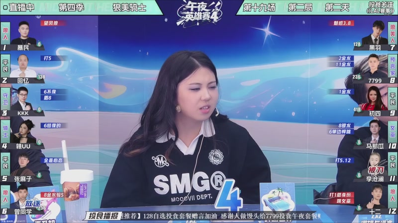 【2025-12-06 15点场】EA丶老狼：争霸赛，需要投食！