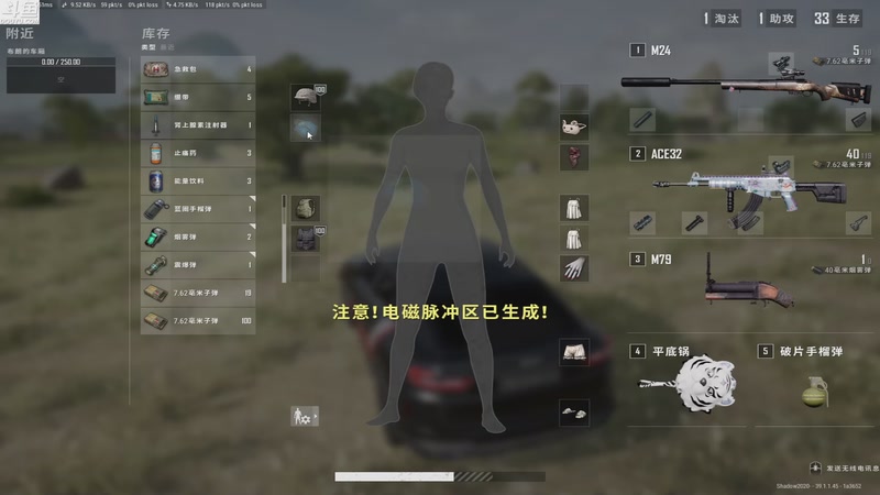 【2025-12-06 04点场】Shadow褚泽宇：这是好事儿啊