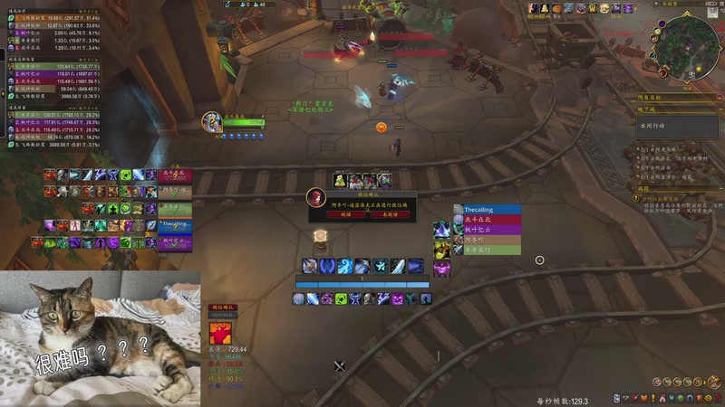 【2025-12-6 0点场】yuanman:涡轮加速猛肝大米