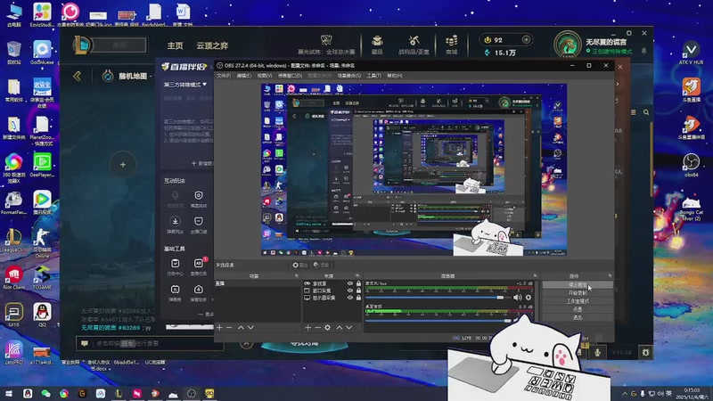 【2025-12-06 00点场】欢颜ZG：符文大乱斗开饭冲冲冲