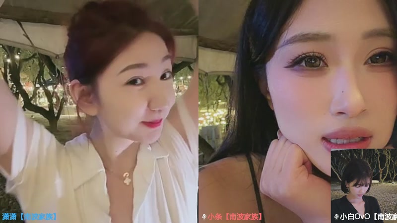 【2025-12-06 21点场】潇潇【南波家族】：三亚户外啦