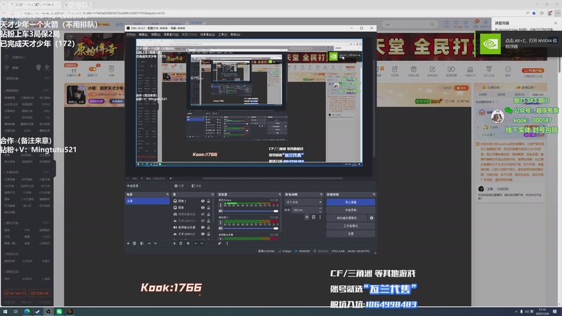 【2025-12-06 21点场】小铭XiaoMing阿：小铭：圆梦天才少年，3倍亲密度！！