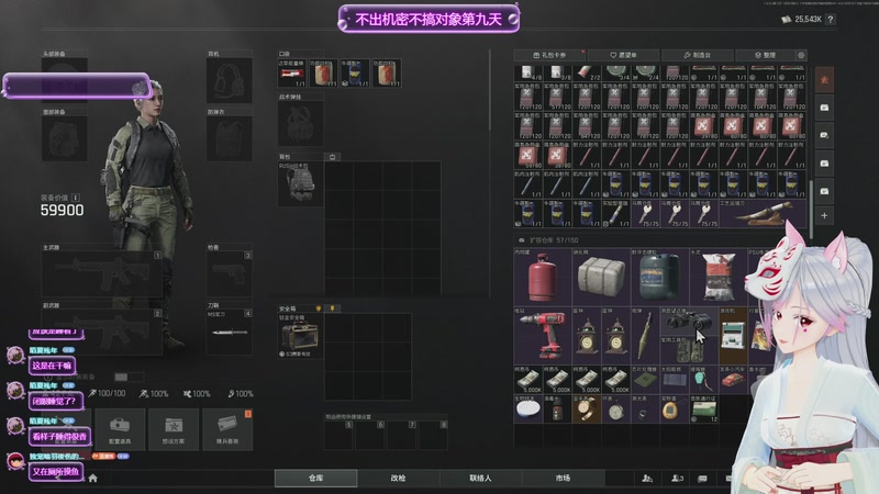 【2025-12-03 16点场】一片安乃近：【洲转暗】不出机密不恋爱的第九天