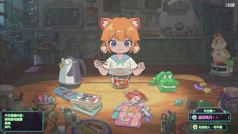 【2025-12-06 18点场】隐者丶丶：【小蜜蜂】我爱直播~~