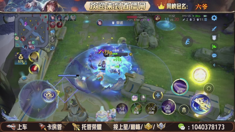 【2025-12-06 15点场】狗蛋吖丶：全分段有位置，老板请上车