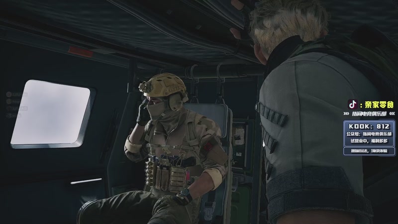 【2025-12-05 23点场】diyy刘頔：航天善战的狼！kook 812!