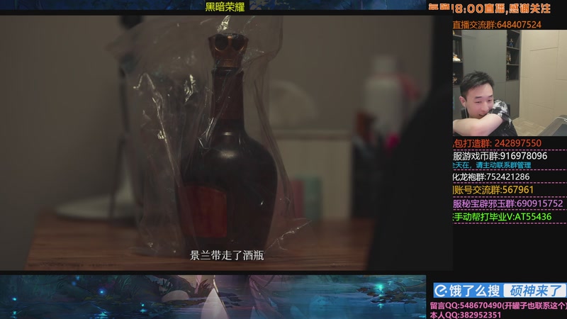 【2025-12-06 00点场】疯奶丶大硕：还是一条好汉~