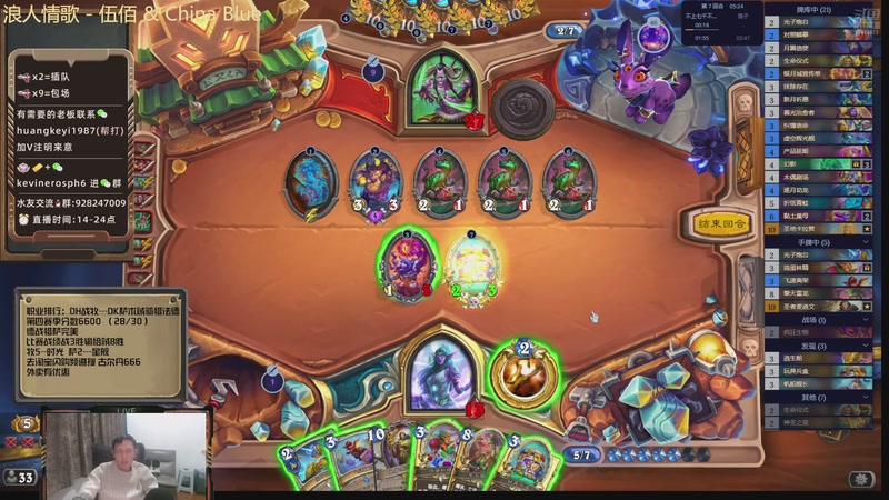 【2025-12-05 21点场】完美竞技古尔丹：大师赛OB学习下