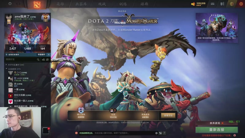 【2025-12-06 16点场】ok林仔：找队打1，三年无人问津