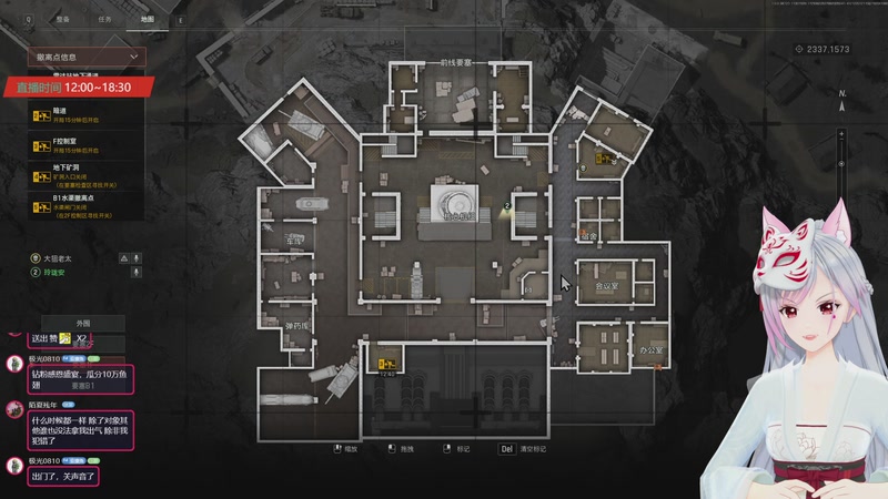 【2025-11-30 19点场】一片安乃近：【洲转暗】谁是你爱播？