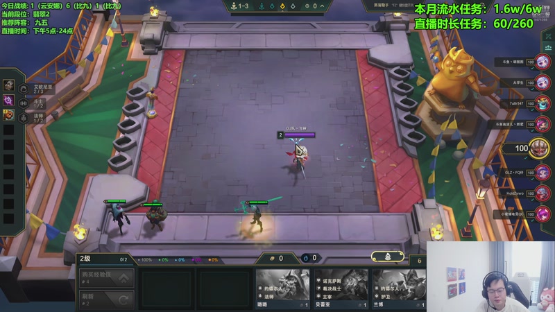 【2025-12-06 13点场】小飞【南波家族】：新赛季上第一个王者！