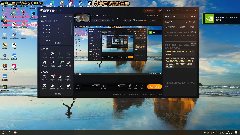 【2025-12-06 完整版】地球胖丶驴酱：打会LOL~等会在下棋