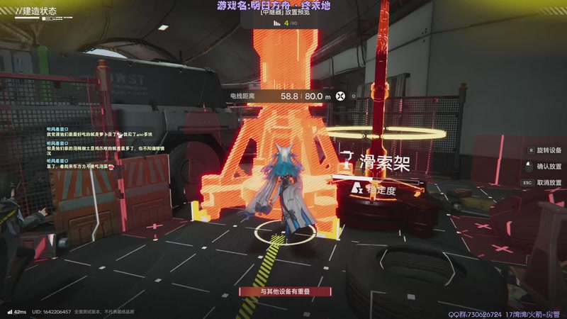 【2025-12-04 22点场】东方不败Athena：东方：俺胡汉三回来哩~