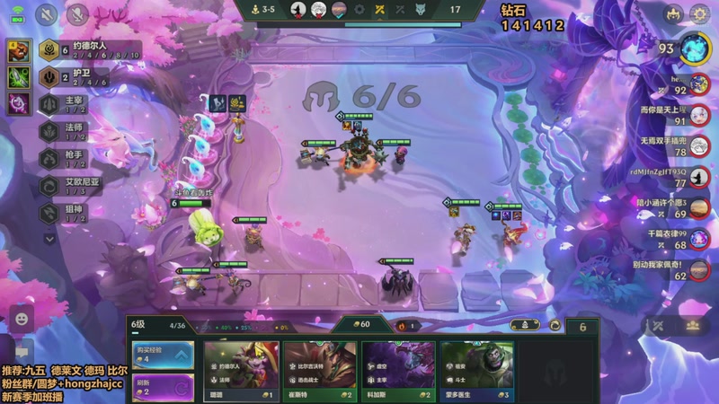 【2025-12-06 09点场】死亡轰炸DD：冲国一九五教学！