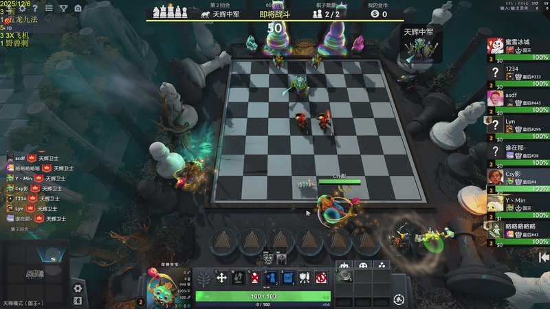 【2025-12-06 13点场】csy影：你懂下棋吗？