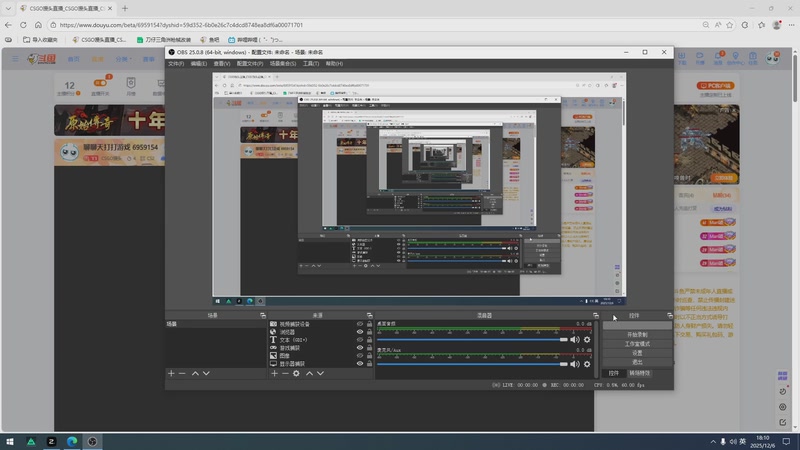 【2025-12-06 18点场】CSGO馒头：聊聊天打打游戏 6959154